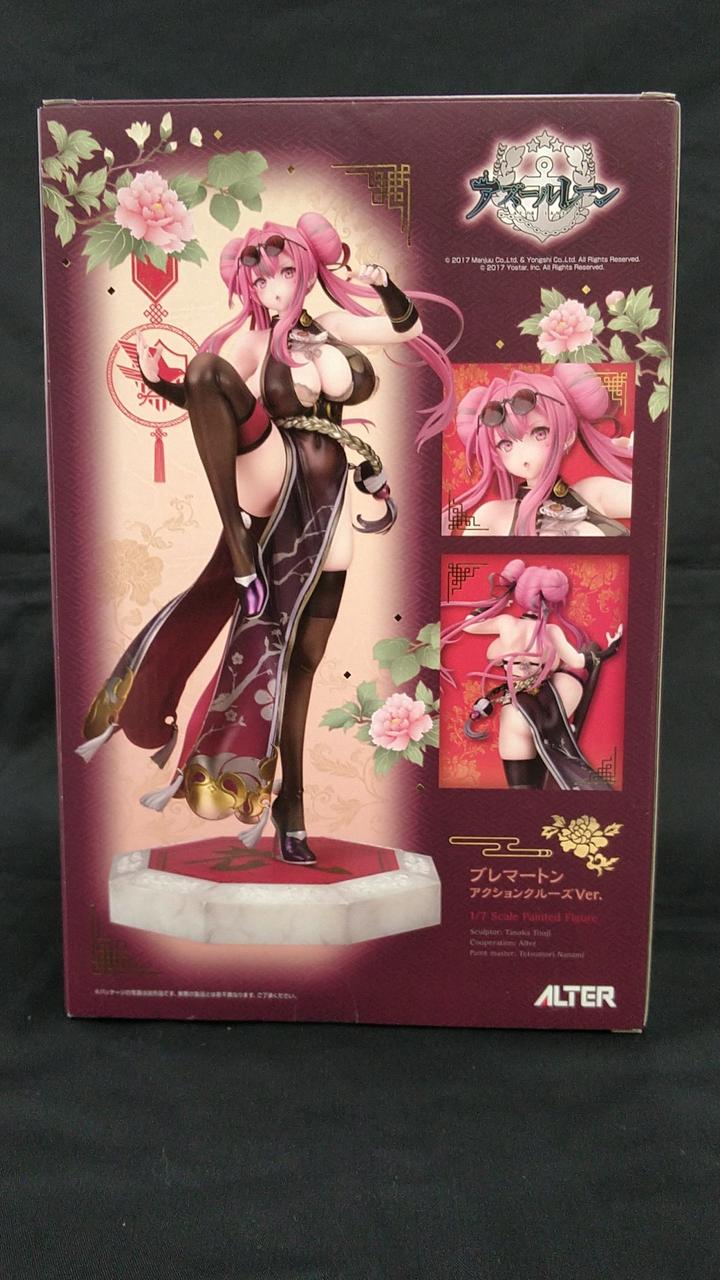 アルター(ALTER)|ブレマートン|HARDOFFオフモール（オフモ