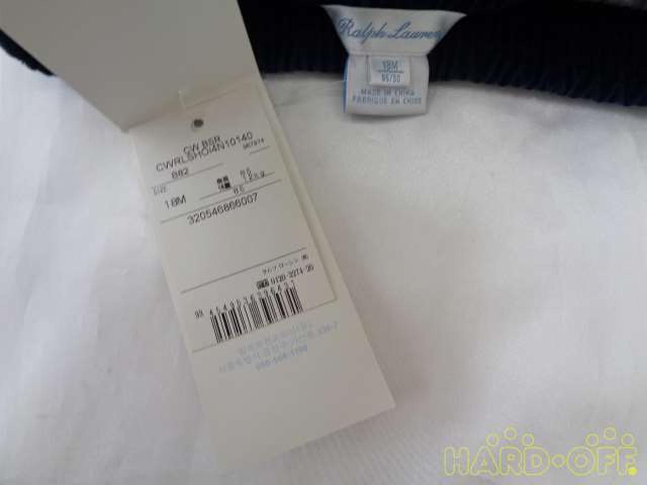 タグ付き未使用品