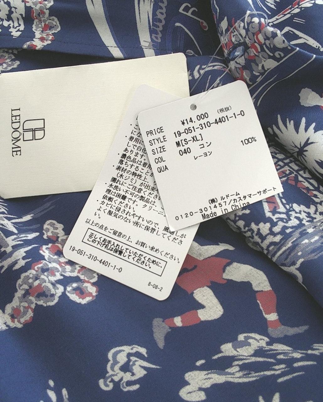 未使用タグ付き