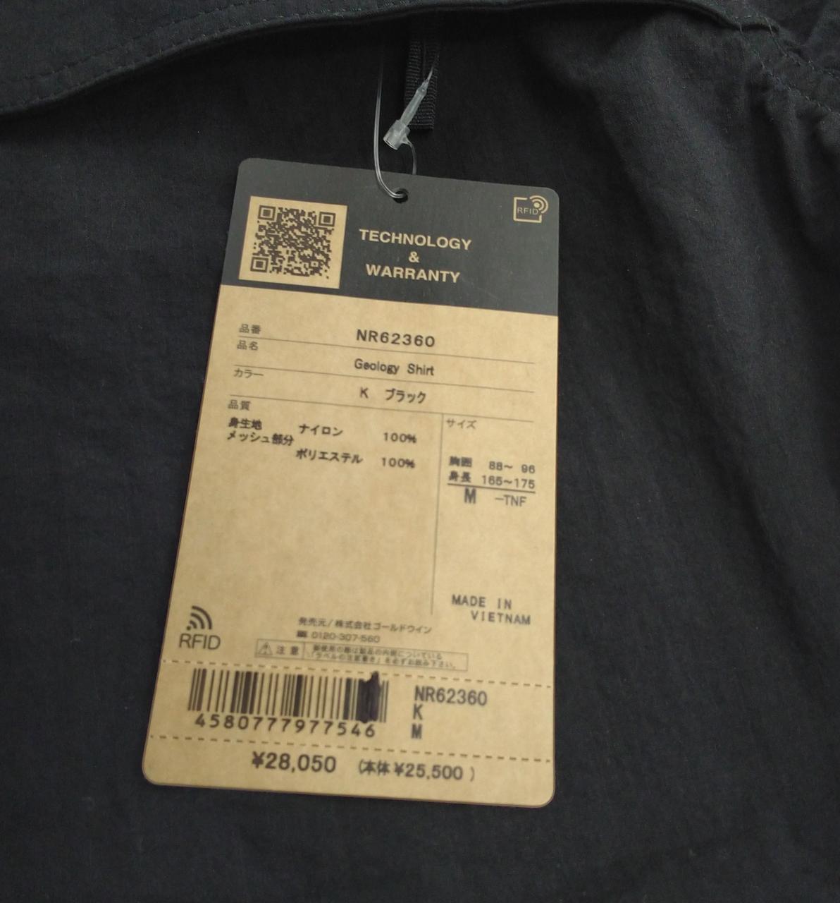 未使用タグ付き