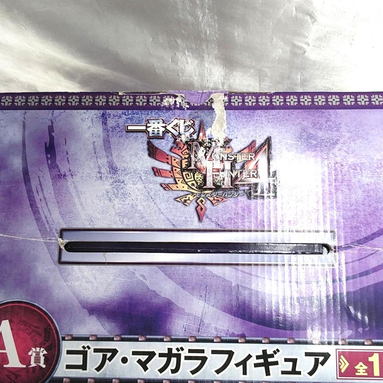 箱上面、傷あり