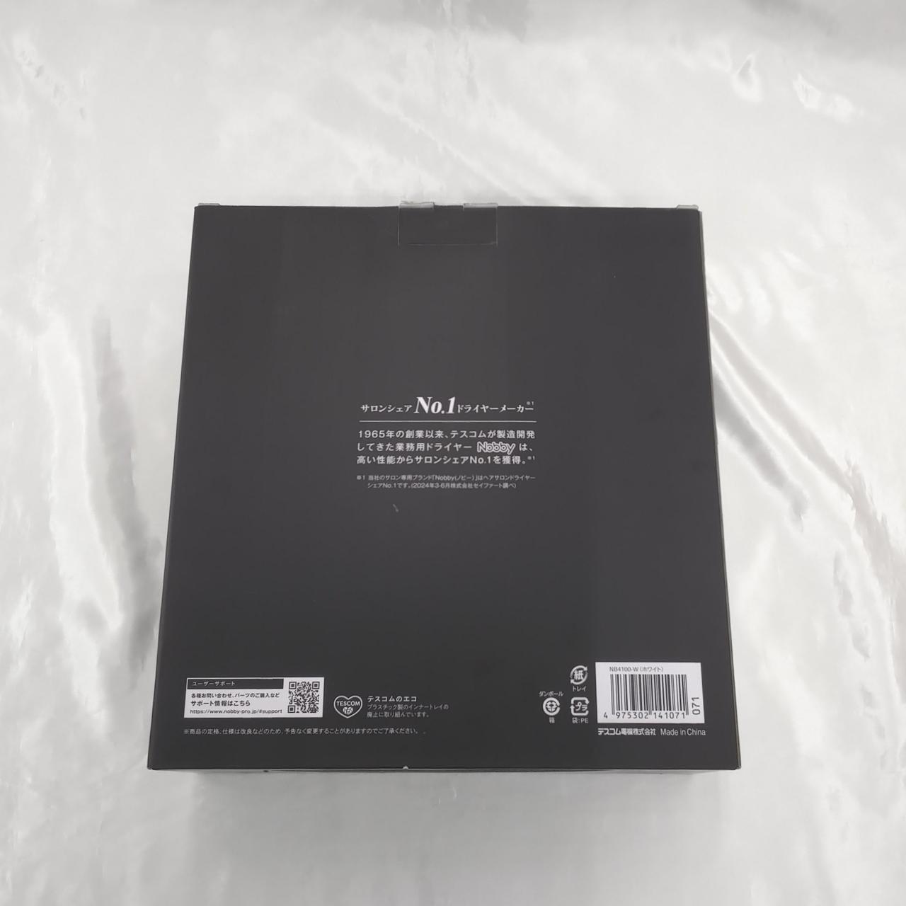 箱 後ろ