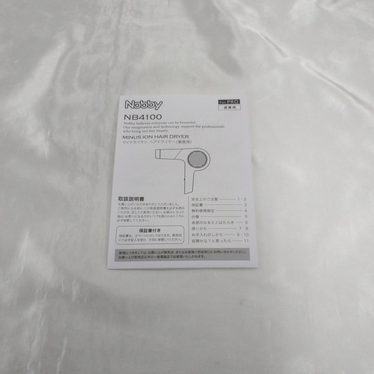 取扱い説明書