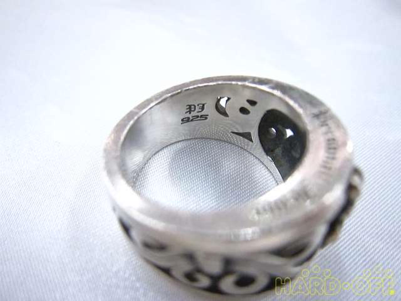 内面に925の刻印あり