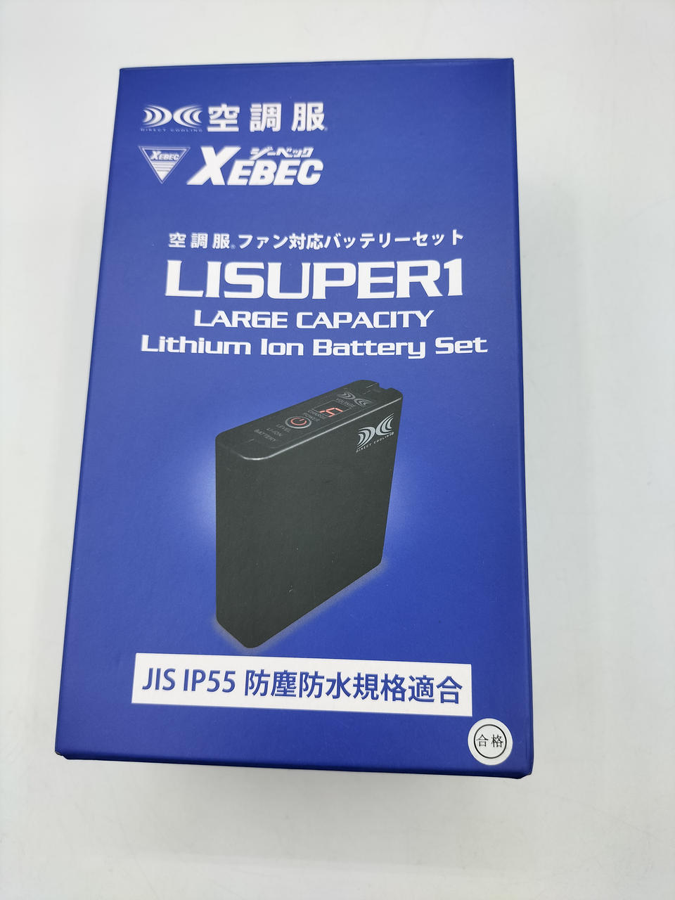 ジーベック|ファン、バッテリーセット|HARDOFFオフモール