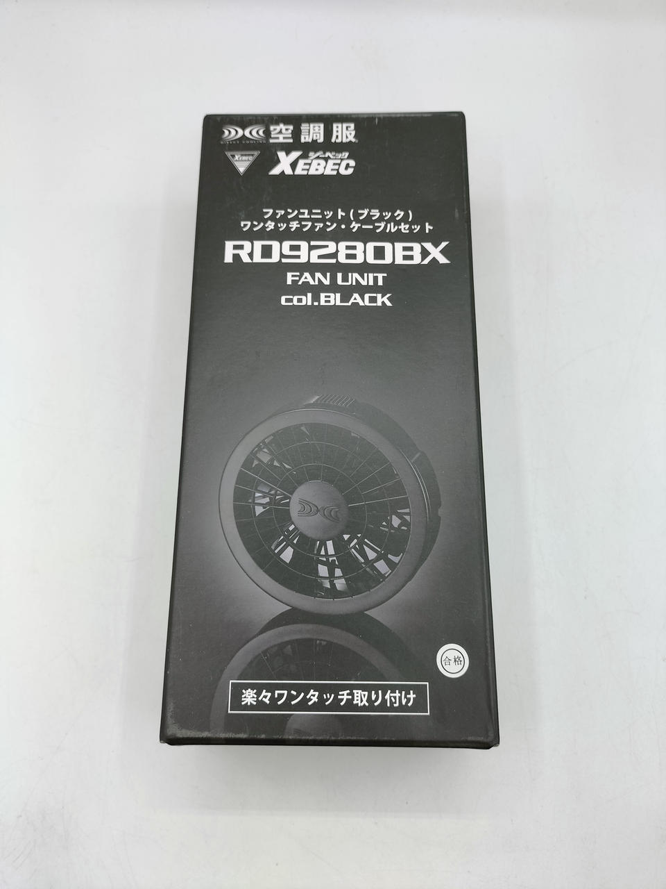 XEBEC バッテリーセット & R09280BX ファンユニット ジーベック XEBEC 空調服 バッテリー ファン セット LIULTRA1