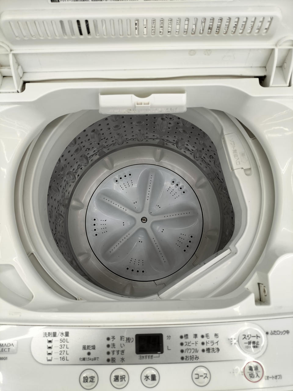【お値下げしました! 】YAMADAの洗濯機2016年製です！!!【取りに来れる方限定】 YAMADA|洗濯機|HARDOFFオフモール（オフモ）|2032040000111213