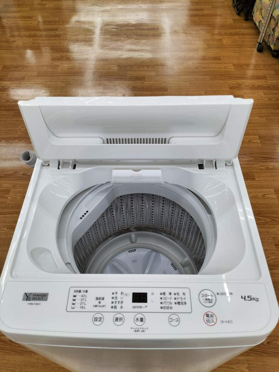 YAMADA|洗濯機4.5KG|HARDOFFオフモール（オフモ）|2032040000114809