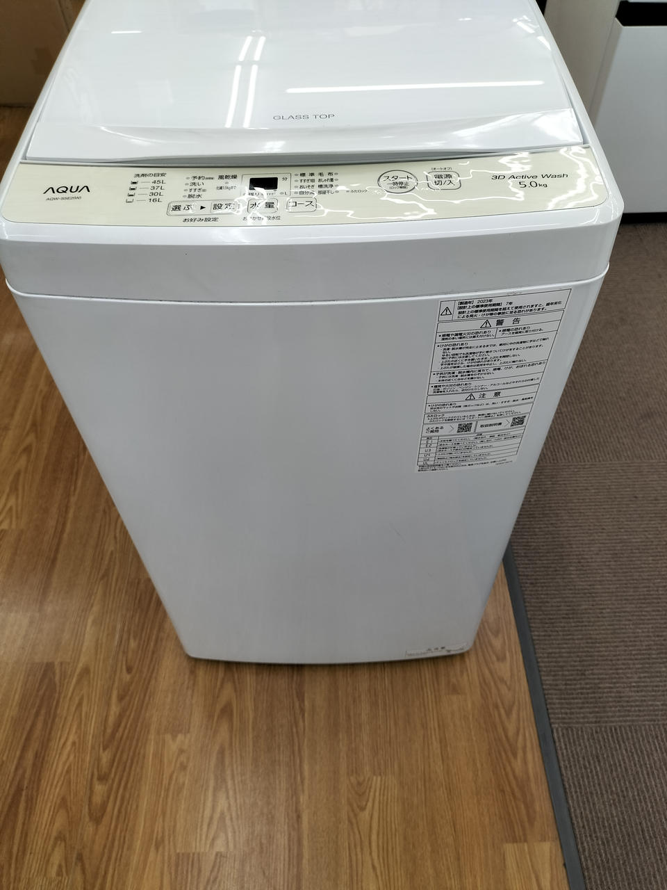 AQUA|洗濯機5KG|HARDOFFオフモール（オフモ）|2032040000114755