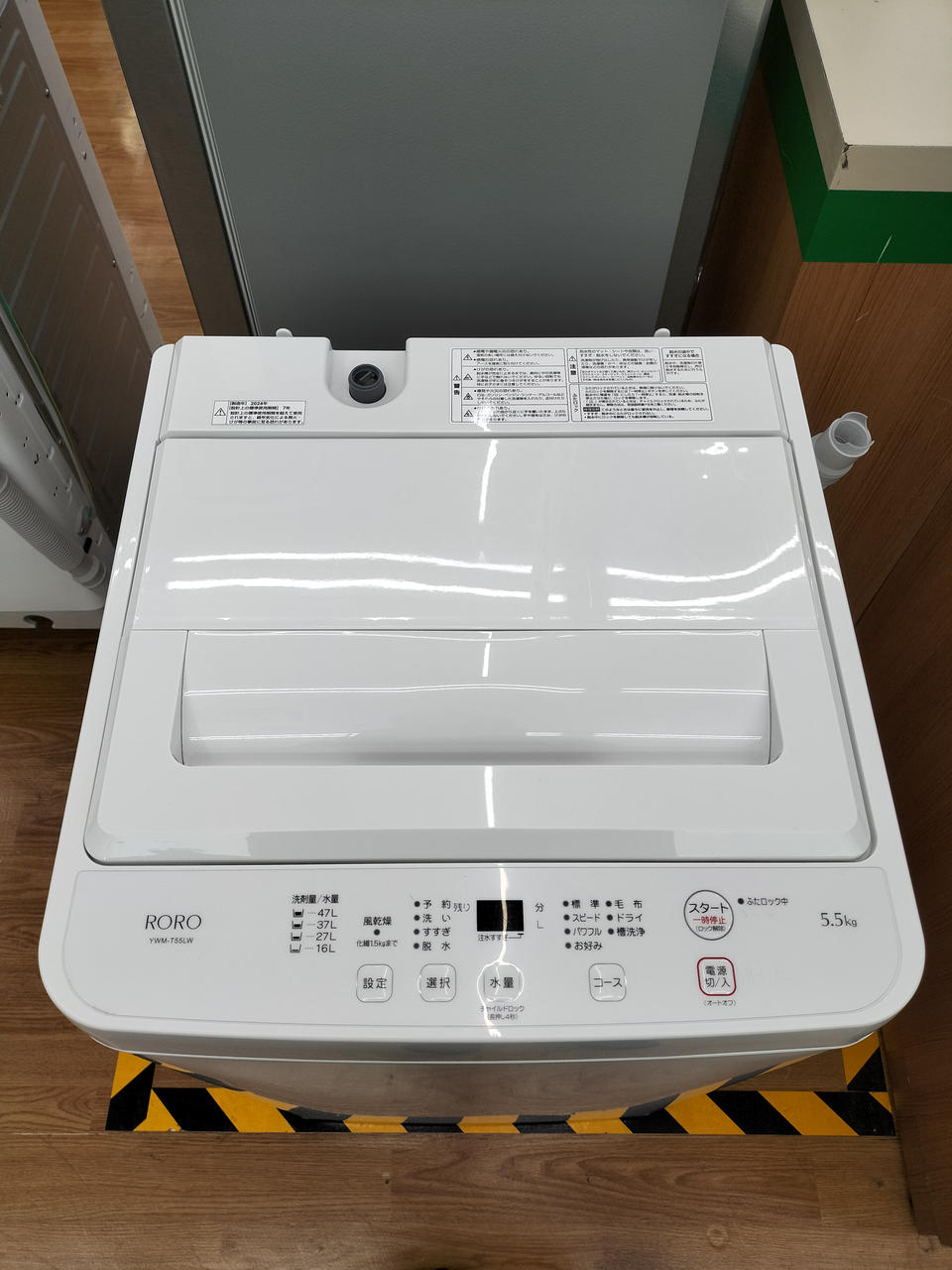 ♦ワールプールジャパン 全自動電気洗濯機【2025年製】YWM-T60L ♢ワールプールジャパン 全自動電気洗濯機【2025年製】YWM-T60L