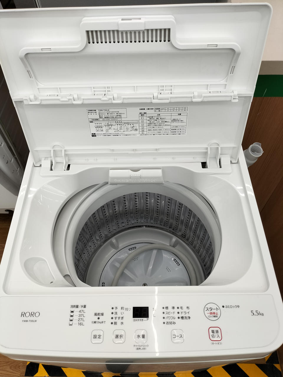 ♦ワールプールジャパン 全自動電気洗濯機【2025年製】YWM-T60L ♢ワールプールジャパン 全自動電気洗濯機【2025年製】YWM-T60L