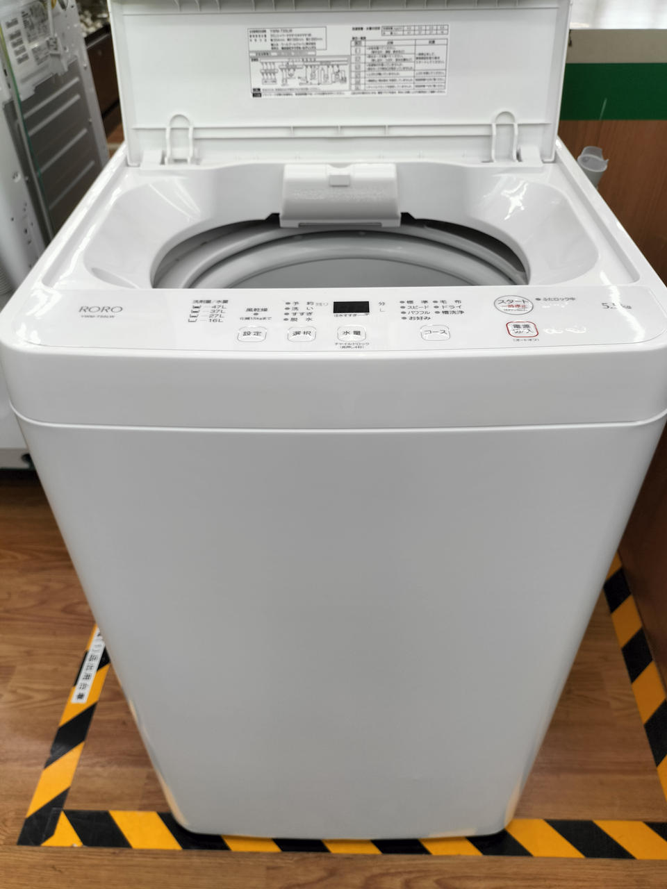 ✨‼️送料設置料無料‼️EJ5211番 ワールプールジャパン 全自動電気洗濯機 ✨‼️送料設置料無料‼️EJ5211番 ワールプールジャパン 全自動