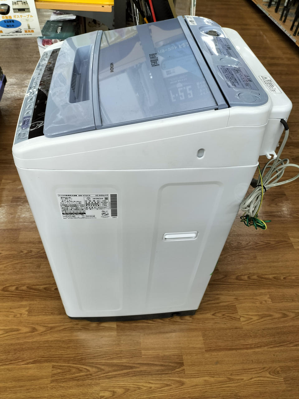 中古美品）HITACHI純正　洗濯機付属品　乾燥器置き場 日立 中古/SGB09-048/洗濯機/7.0kg/HITACHI/日立/BW-70MVE8-S