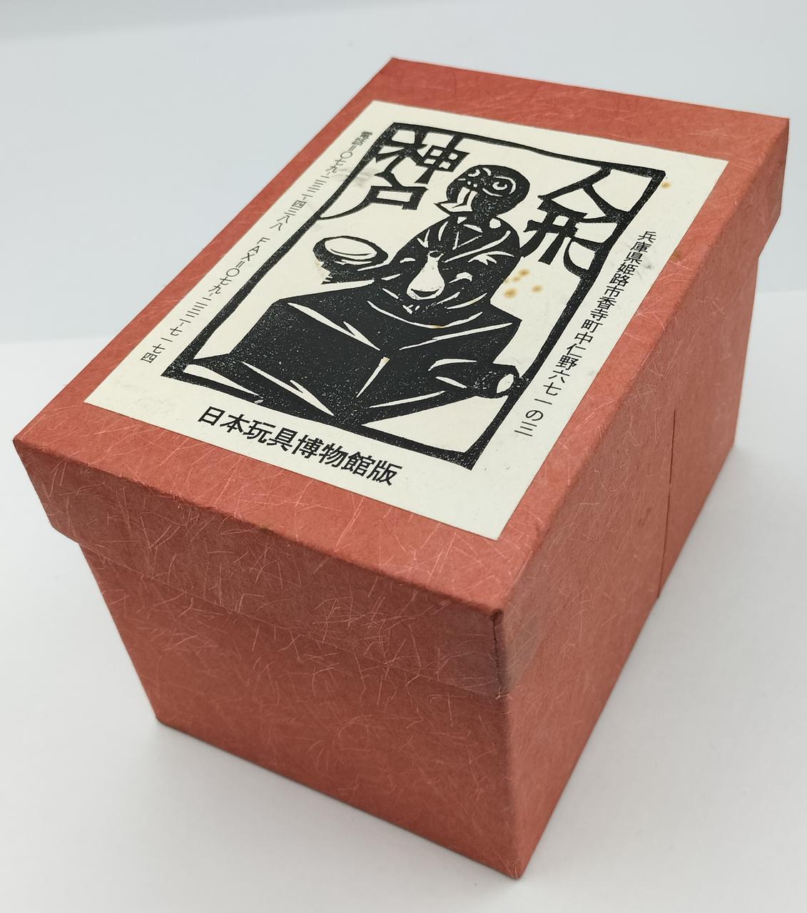 追記あり　からくり人形 我ながら美しい仕掛けができました。 これで目指す動きができる