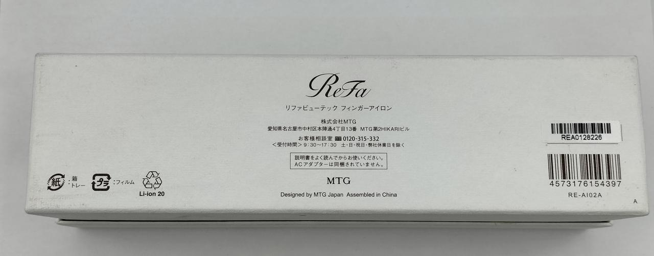 ReFa フィンガーアイロン【値下げ交渉可能】 REFA|フィンガーアイロン|HARDOFFオフモール（オフモ