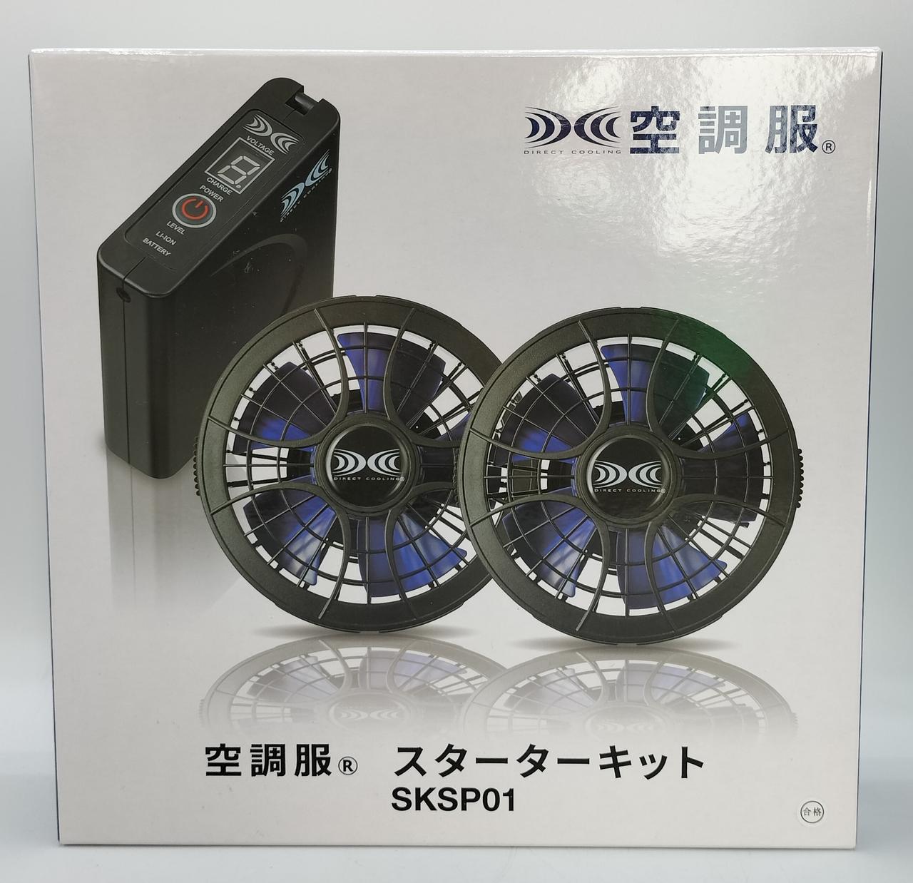 【新品未使用】 ジーベック 空調服スター ターキット ジーベック|空調服スターターキット|HARDOFFオフモール（オフモ