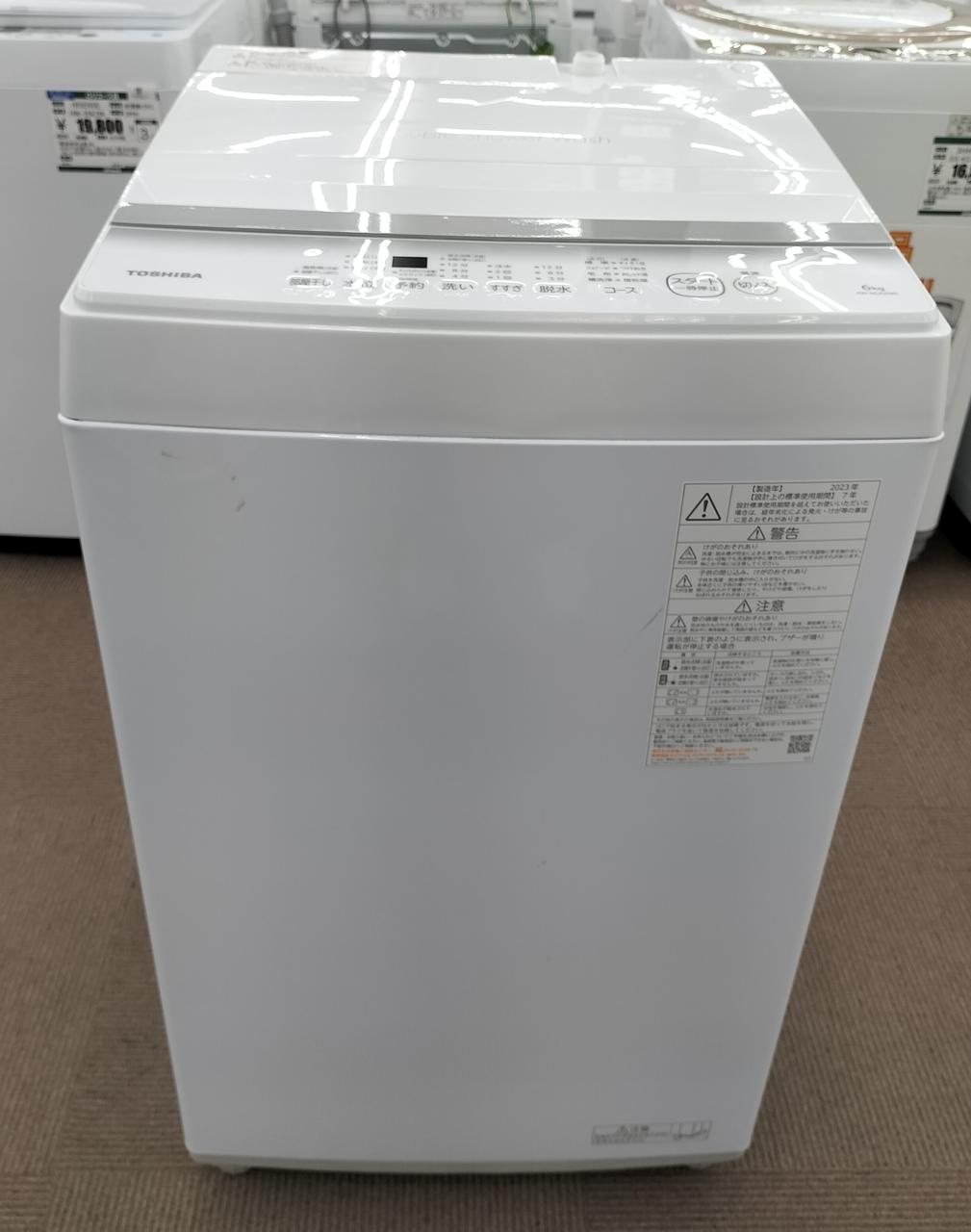 東芝|洗濯機6KG|HARDOFFオフモール（オフモ）|2032040000115124