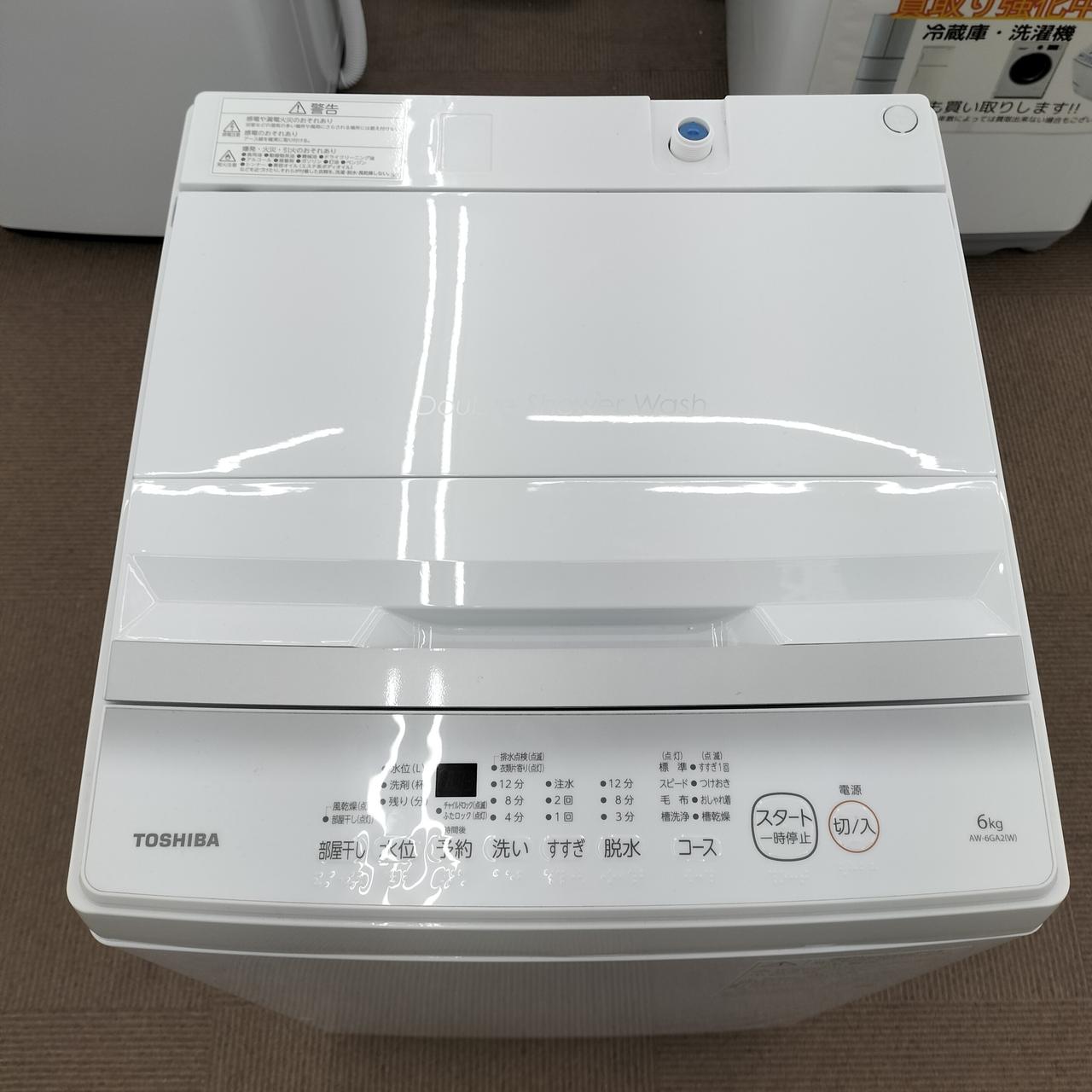 ★24年製★東芝 6kg 洗濯機【AW-6GA2】FJQ1 アウトレット品】 全自動洗濯機 ピュアホワイト AW-6GA2-W [洗濯6.0kg