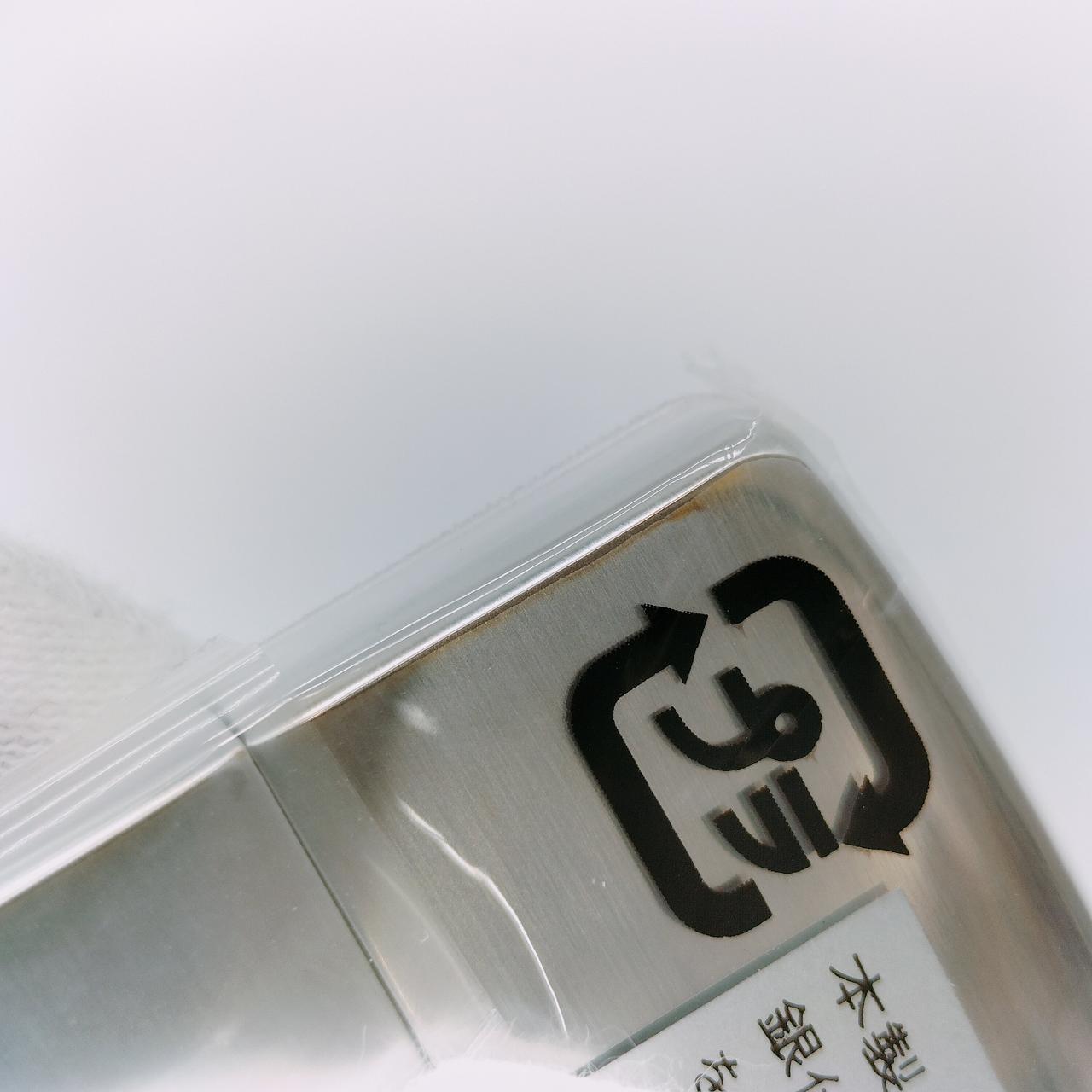 端にうっすら変色有り