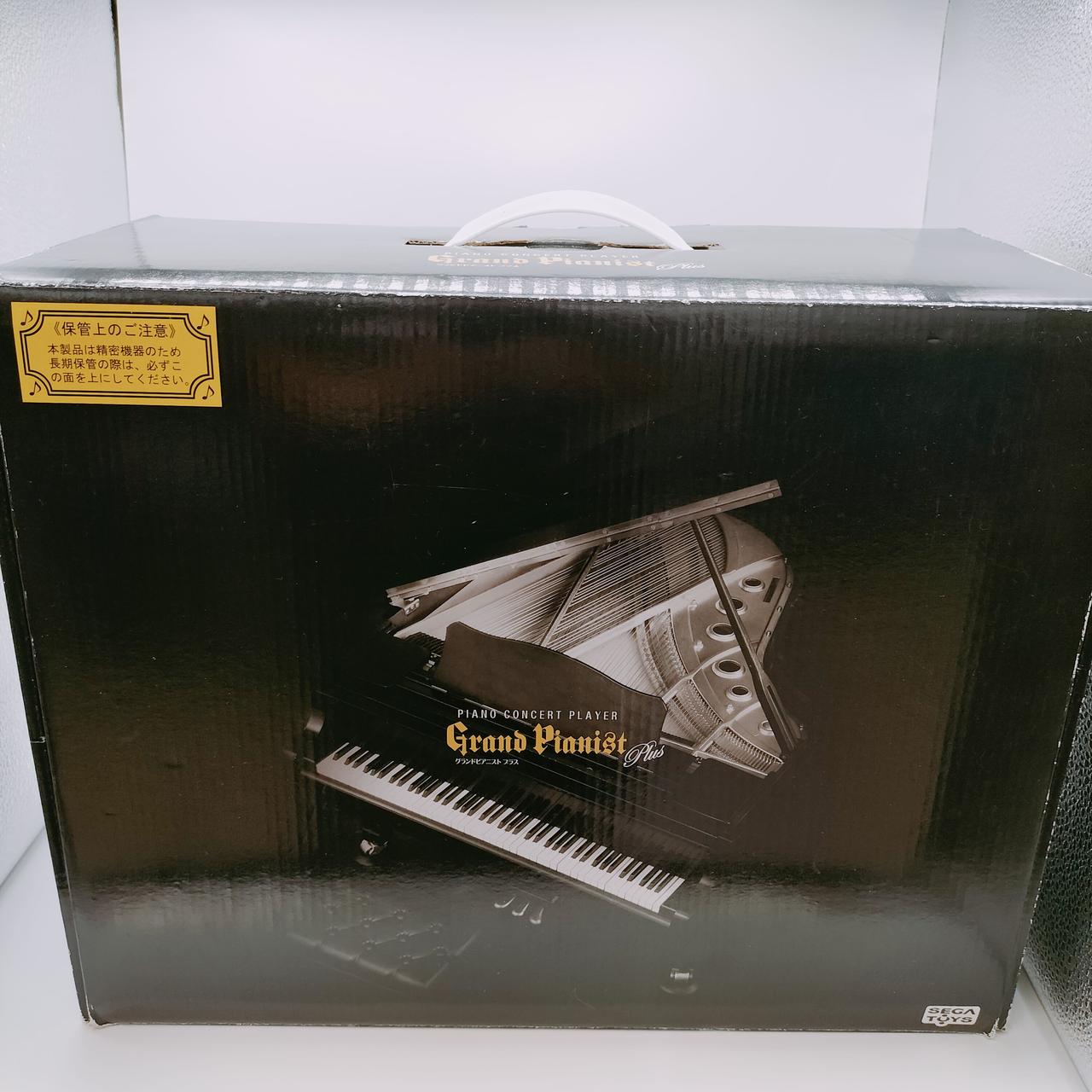SEGATOYS|グランドピアニストプラス|HARDOFFオフモール（オフモ