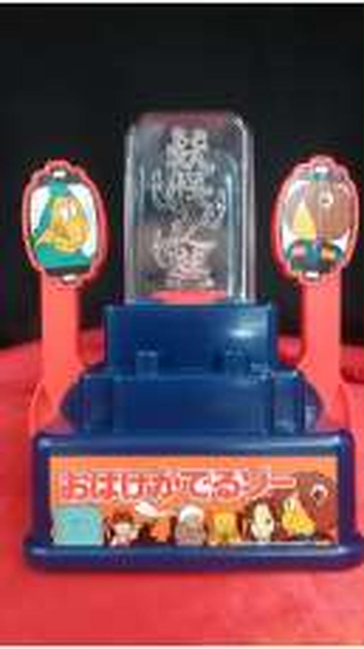 バンダイ ゲゲゲの鬼太郎 おばけがでるゾー新品未使用 バンダイ(BANDAI)|おばけがでるゾー!|HARDOFFオフモール（オフモ