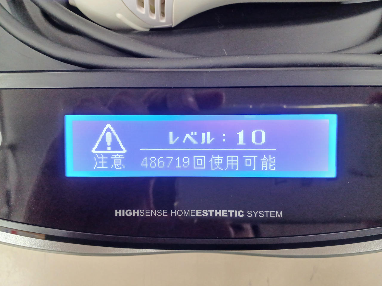 no!no!脱毛器 楽天市場】脱毛 器 ノーノーヘアの通販