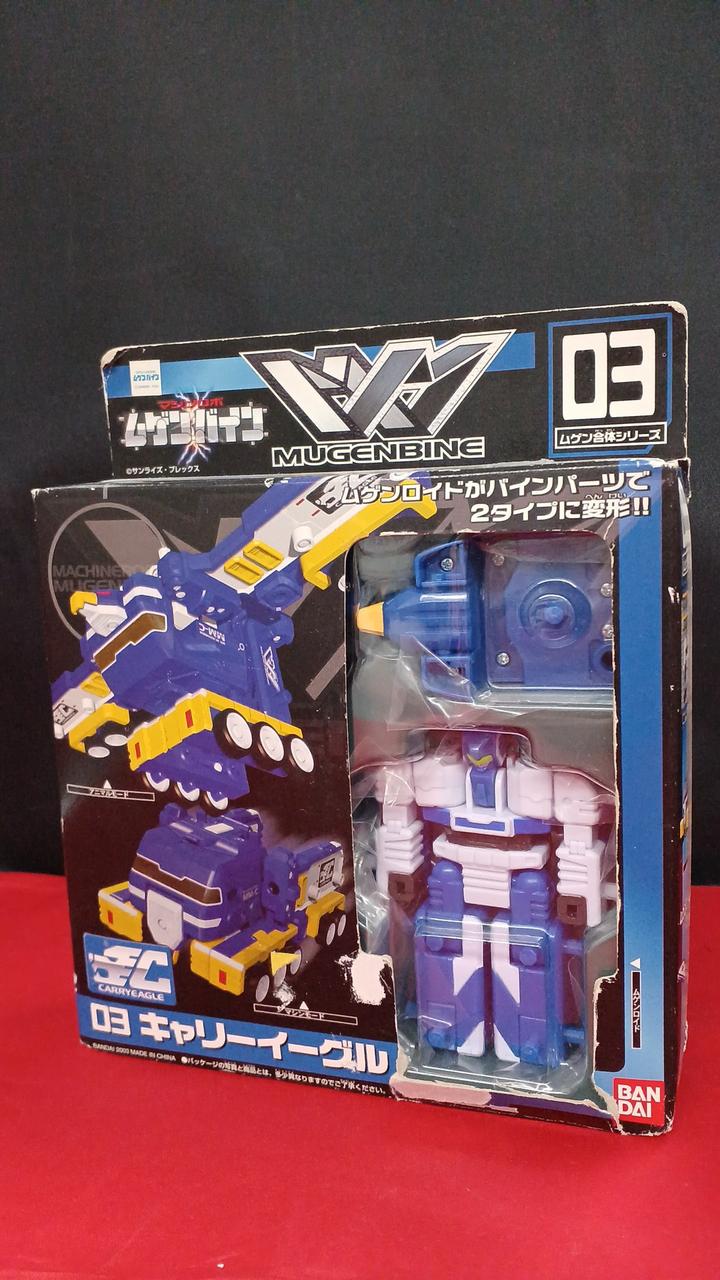 ムゲンバインムゲン合体シリーズまとめ売り