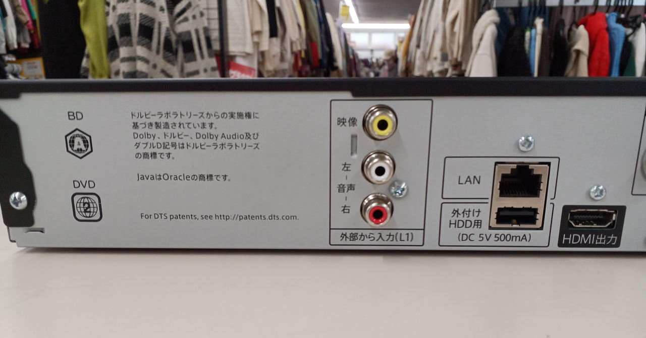 シャープ(SHARP)|BDレコーダー|HARDOFFオフモール（オフモ