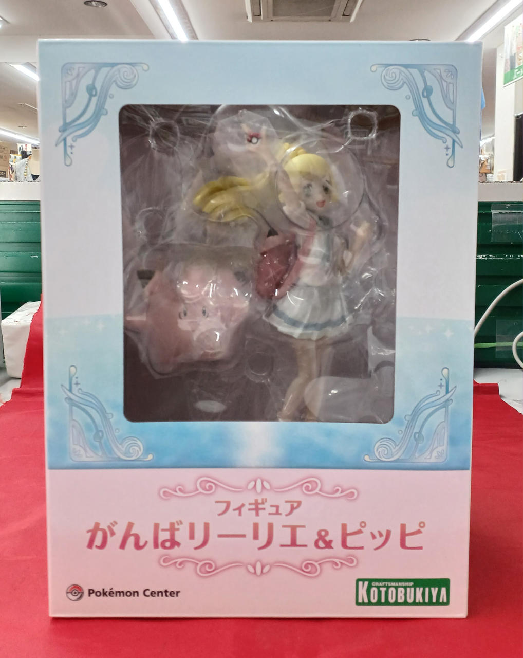 がんばリーリエ&ピッピ