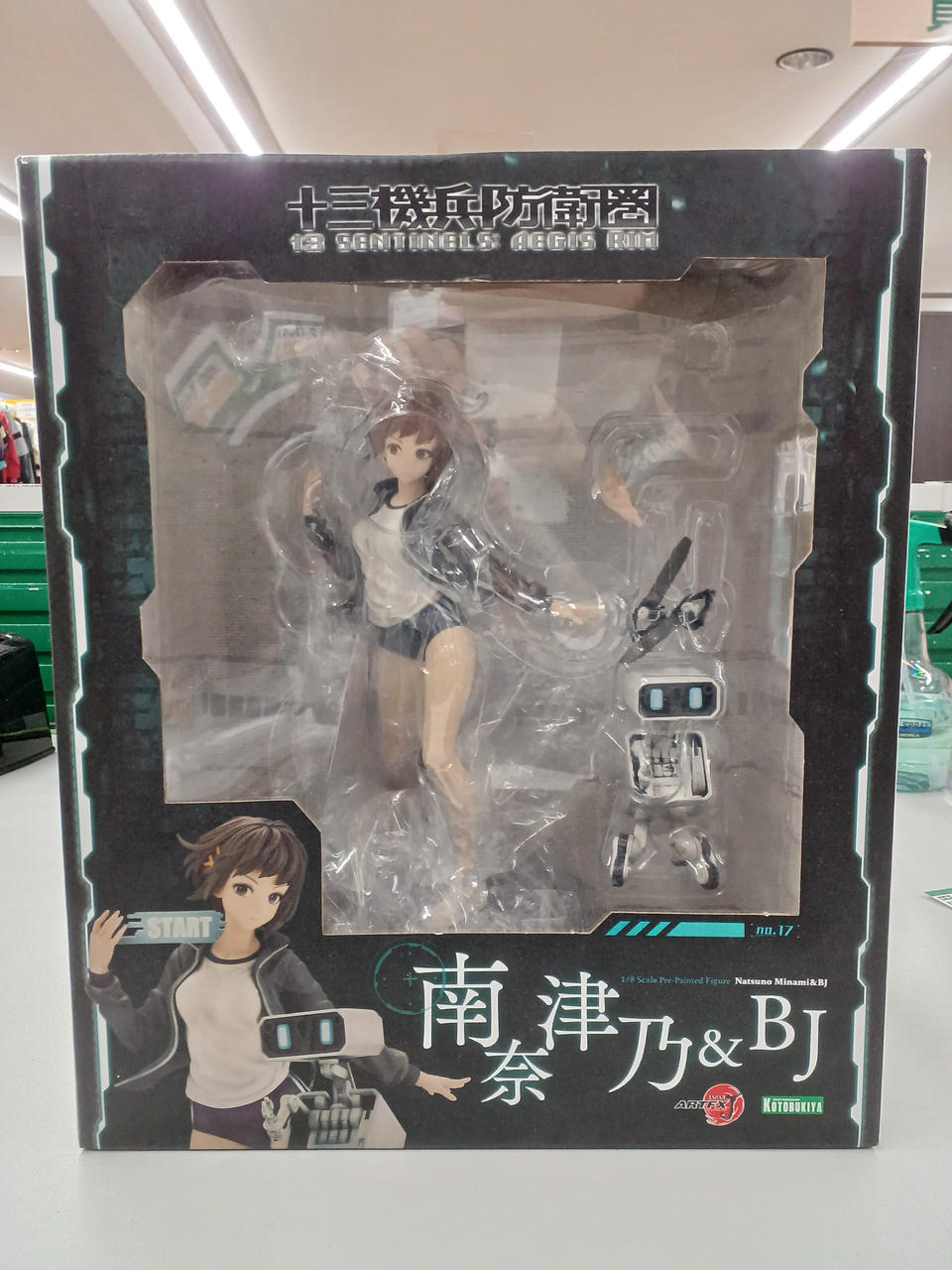コトブキヤ(KOTOBUKIYA)|ARTFX J/十三機兵防衛圏 南奈津乃&BJ|HARDOFF