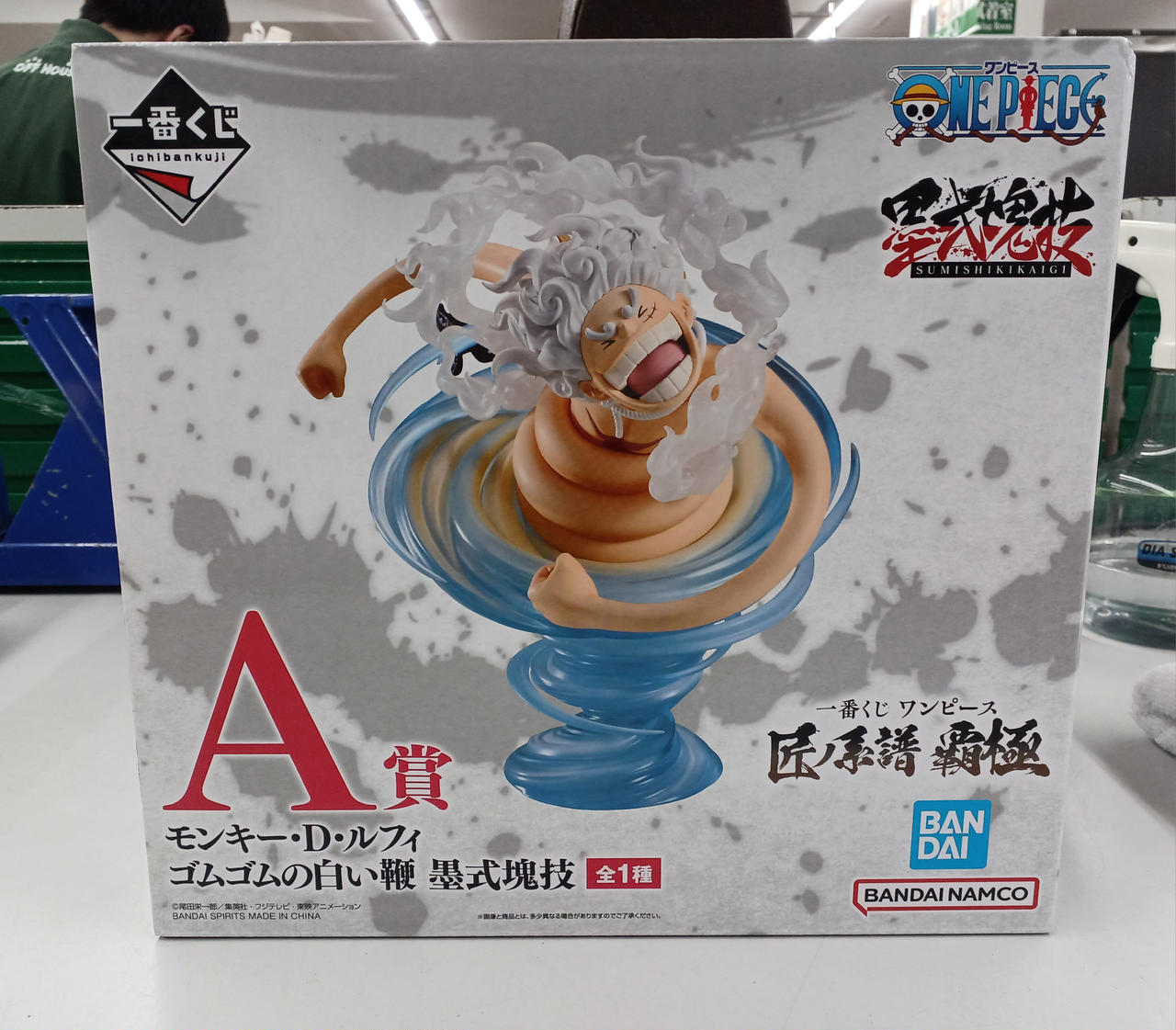 一番くじワンピース