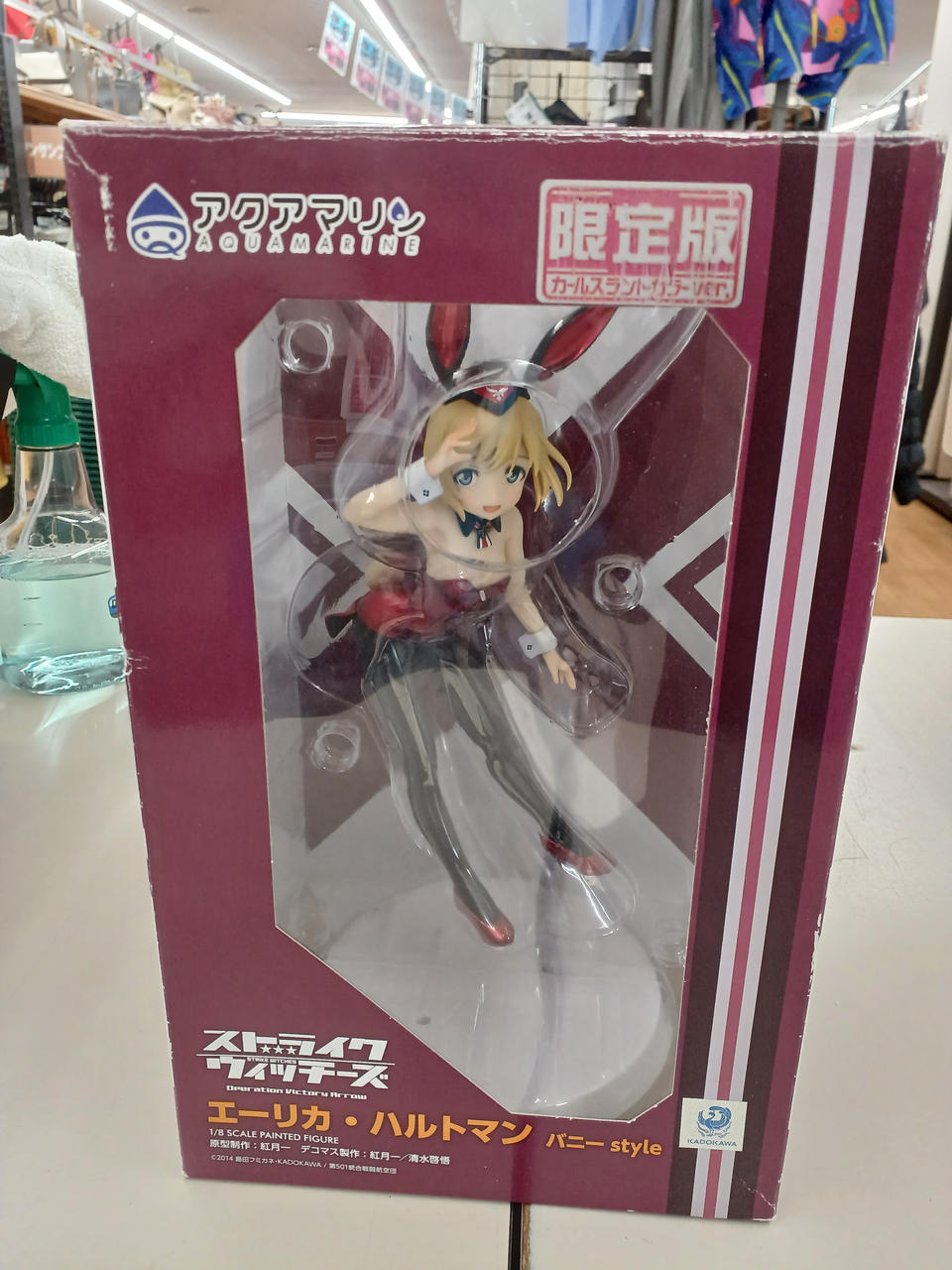 ストライクウィッチーズ