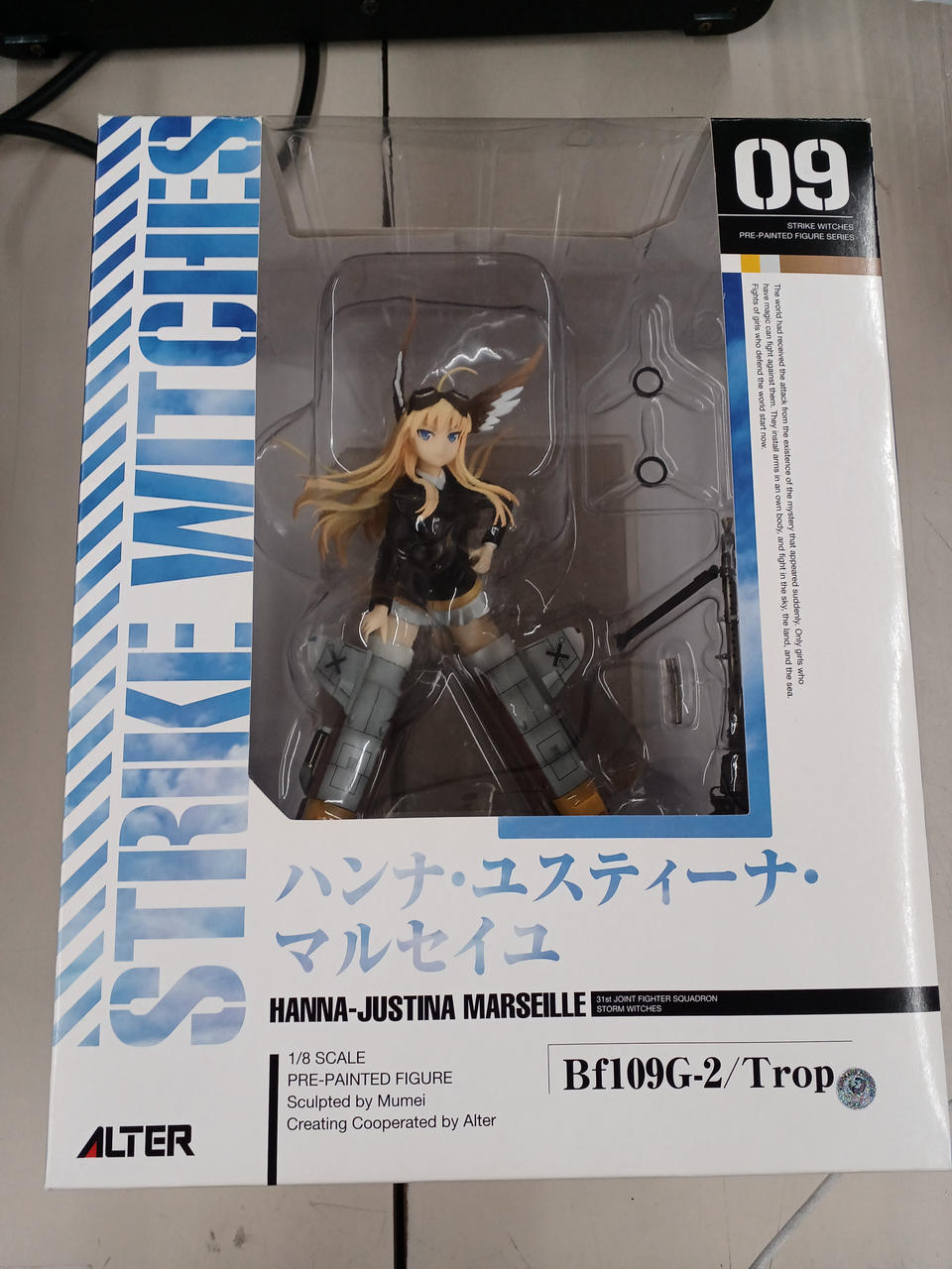 ストライクウィッチーズ