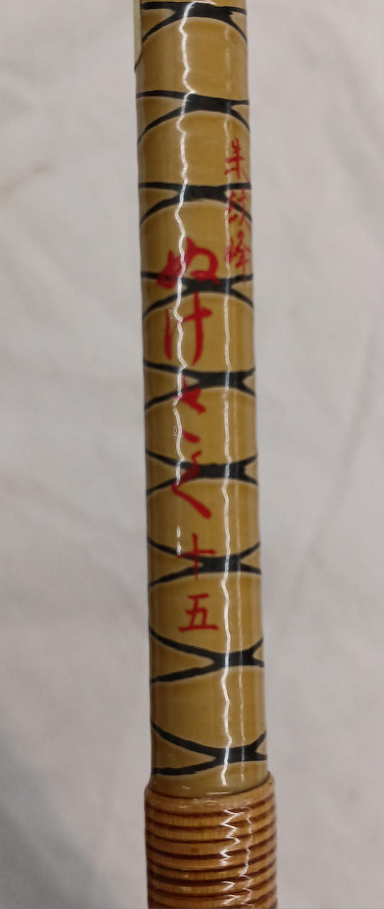 SHIMANO/シマノ ヘラ竿、朱紋峰 飛ぬけ 15尺 Yahoo!オークション -「シマノ 朱紋峰 15尺」の落札相場・落札価格