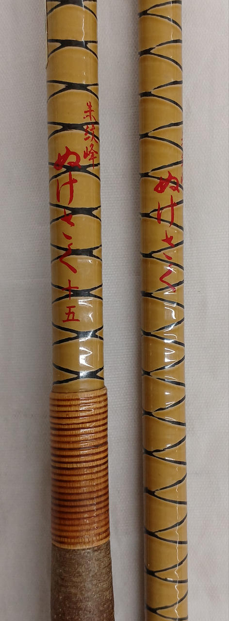 シマノ(SHIMANO)|ヘラ竿 15尺|HARDOFFオフモール（オフモ