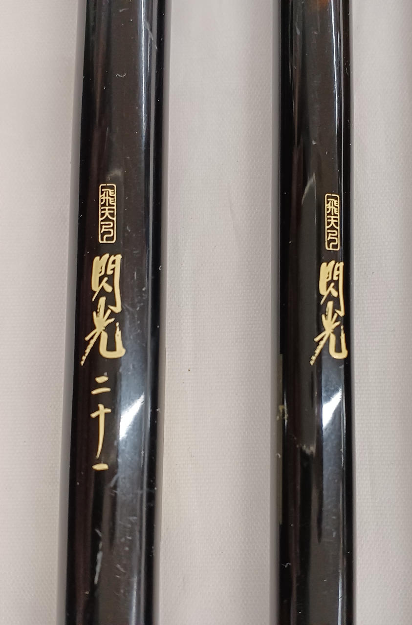 シマノ(SHIMANO)|ヘラ竿 21尺|HARDOFFオフモール（オフモ