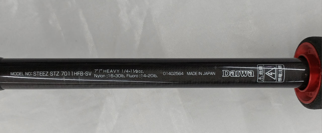 ダイワスティーズ7011HFB-svバスベイトロッドバス釣りルアーフィッシング ダイワ(DAIWA) スティーズ STZ 7011MMLXB-SV HARRIER F-spec