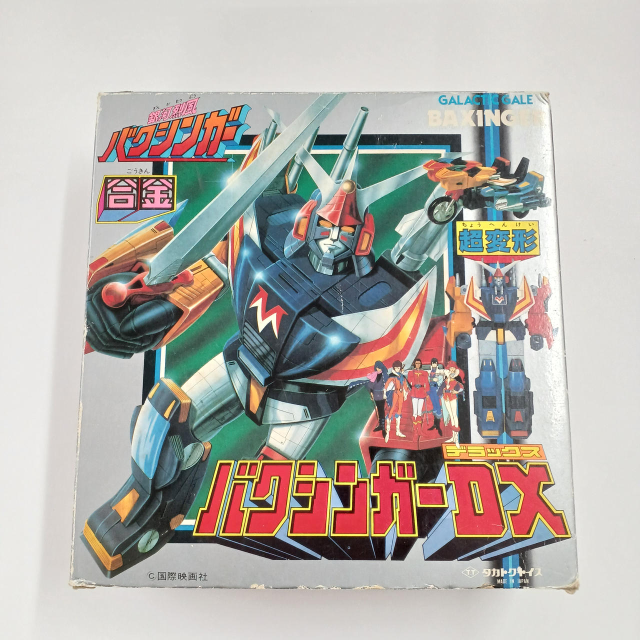 銀河烈国バクシンガー 爆走合身バクシンガー タカトクトイス レビュー | RoboToyDays