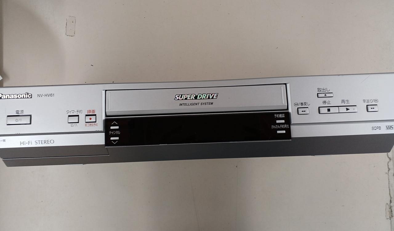 Panasonic VHSビデオデッキ VHS NV-HV3G Amazon | Panasonic VHSビデオデッキ VHS NV-HV3G