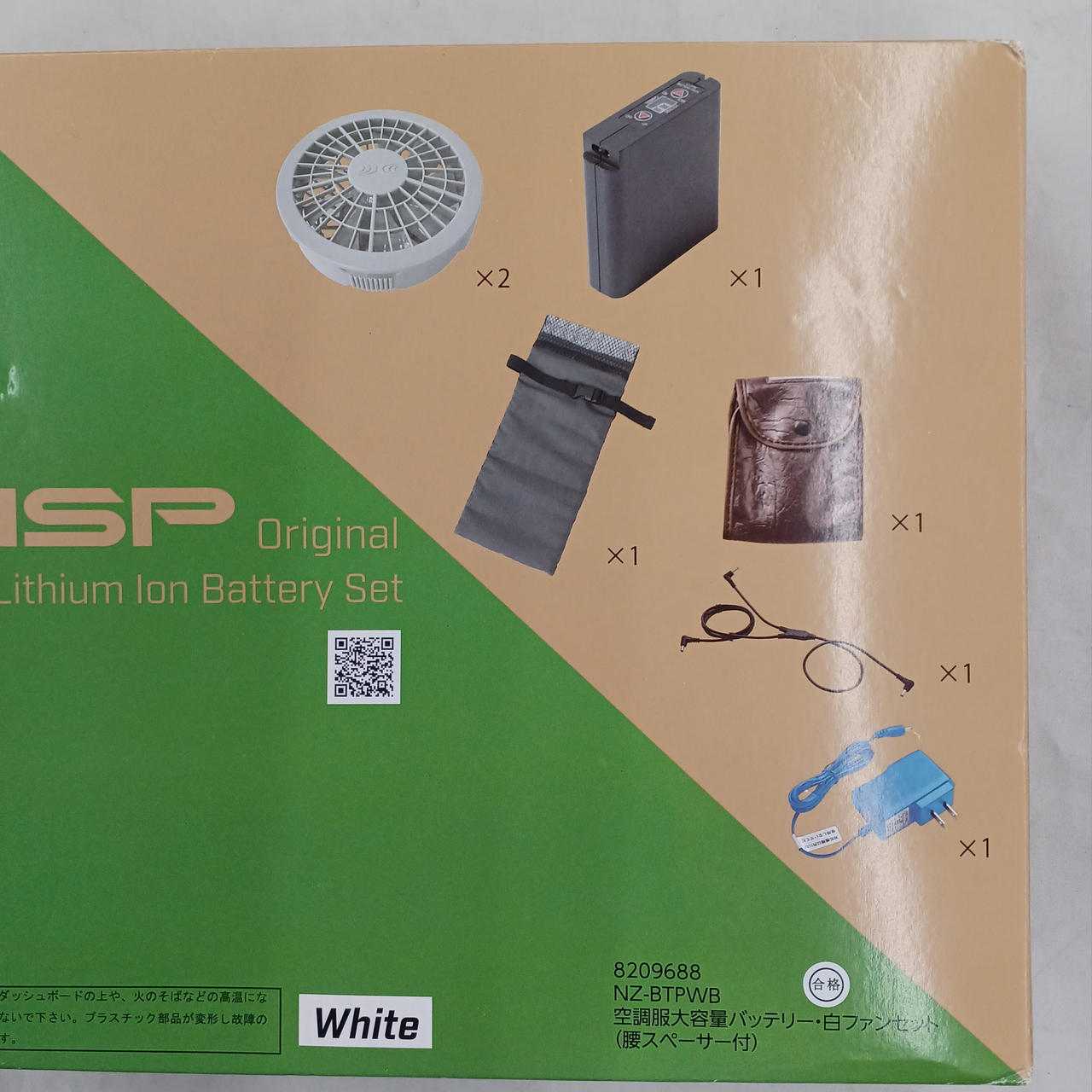 【未使用】NSP 空調服ファン&バッテリーセット 空調風神服 2025年 新作 24V ファン バッテリー セット RD9590PJ