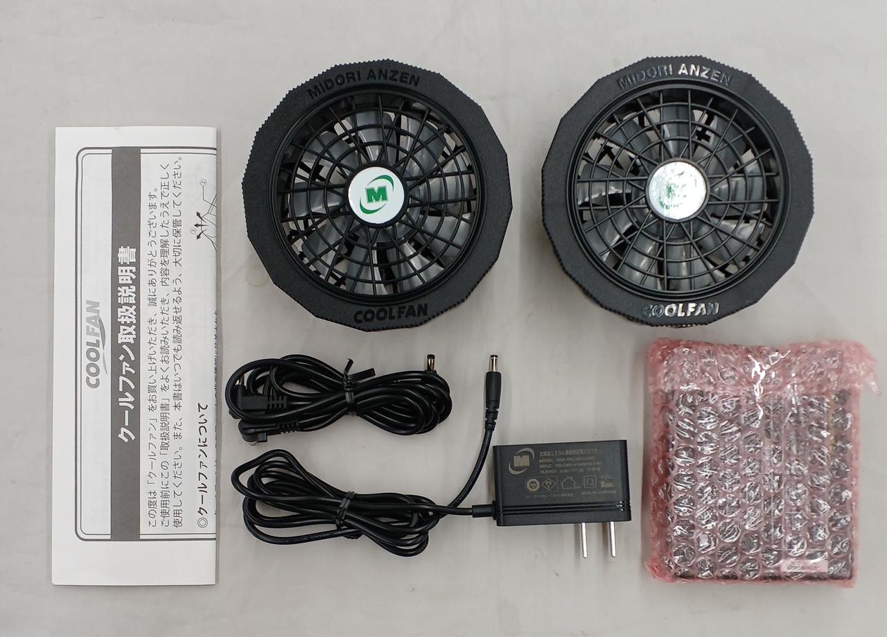 【未使用未開封】ミドリ安全 クールファン　バッテリーセット　WE20FS5 ミドリ安全 クールファン用 ファン+バッテリーセット WE20FS4の