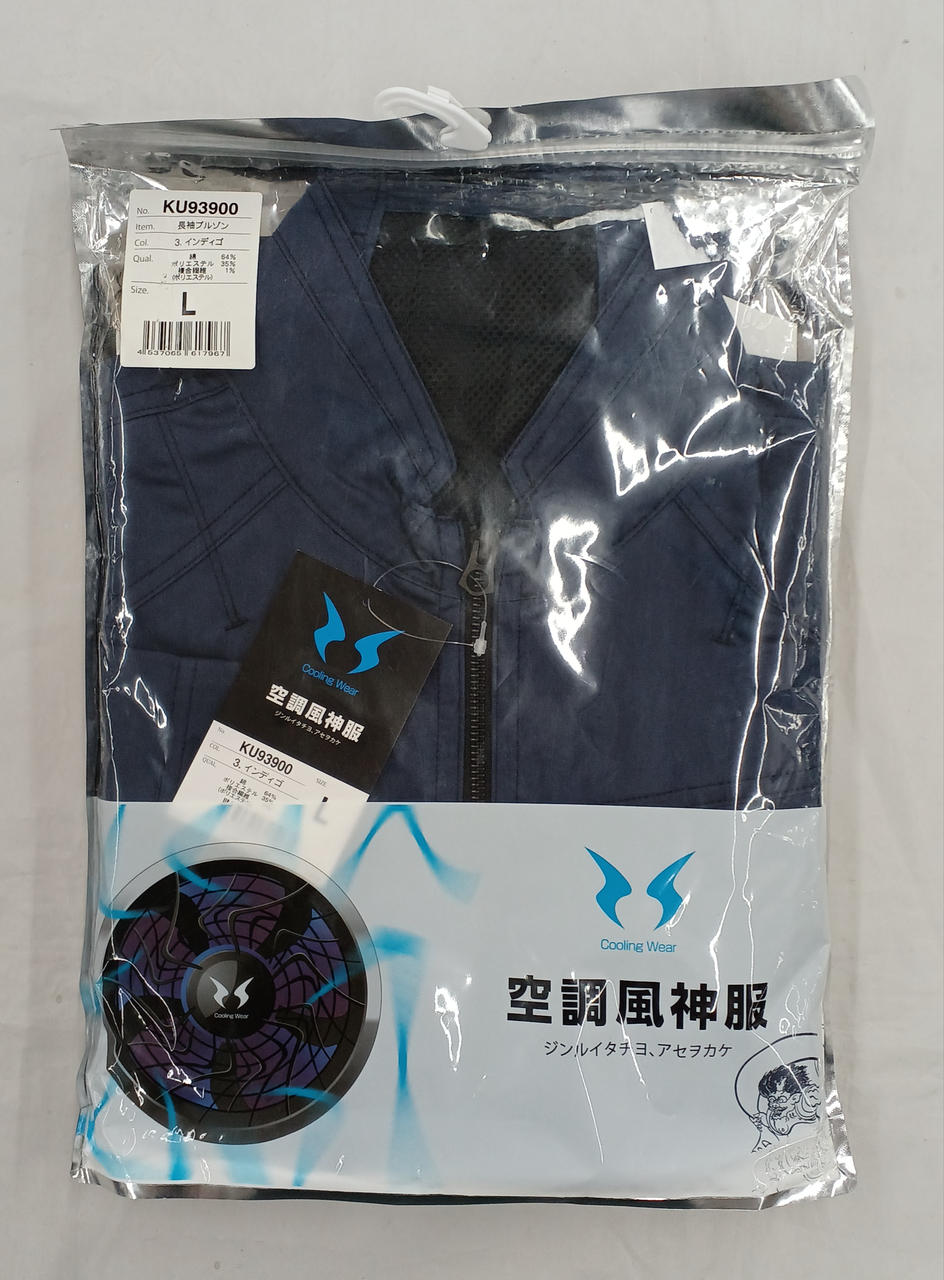 サンエス|空調風神服&ファンセット|HARDOFFオフモール（オフモ