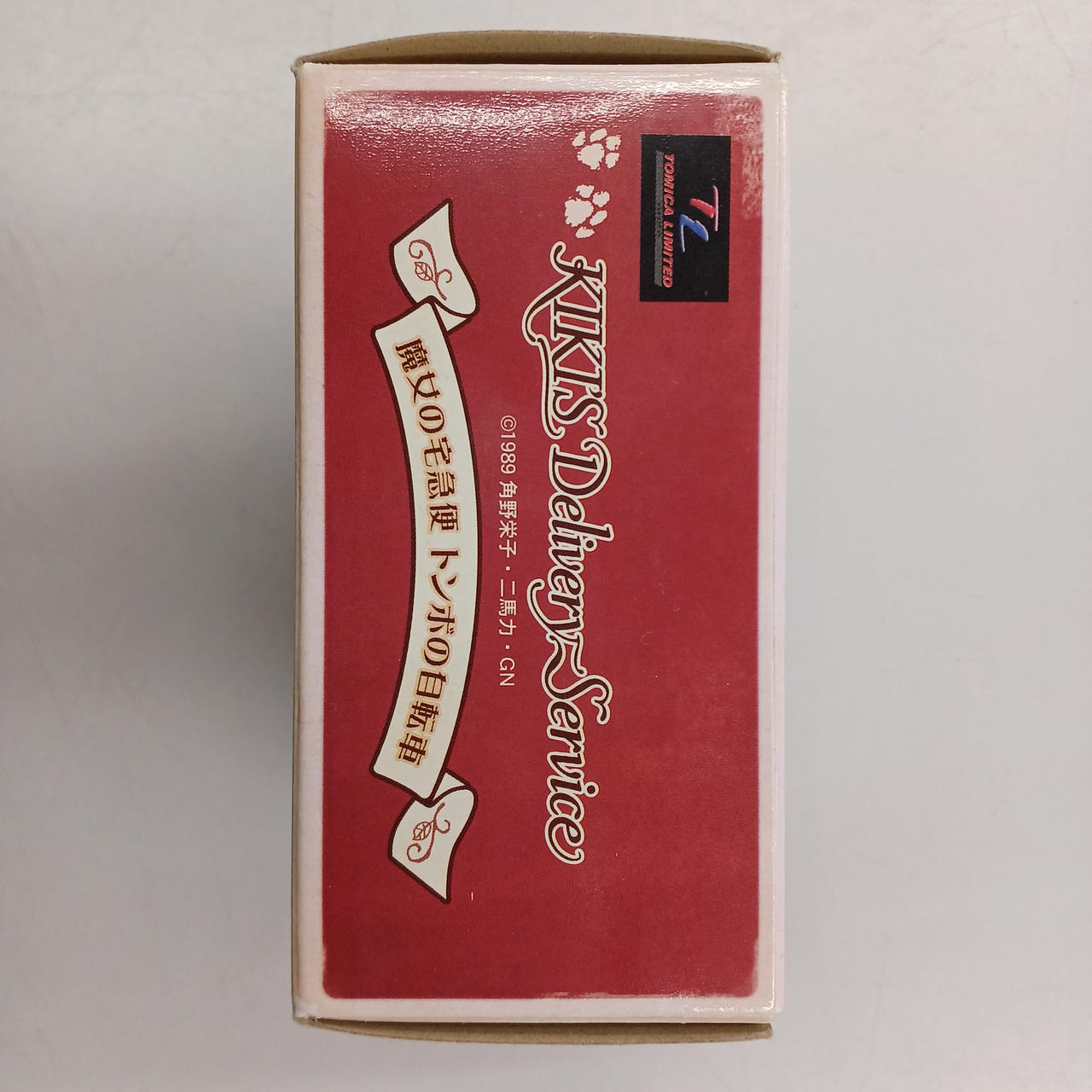 タカラトミー|トミカリミテッドコレクション|HARDOFFオフモール