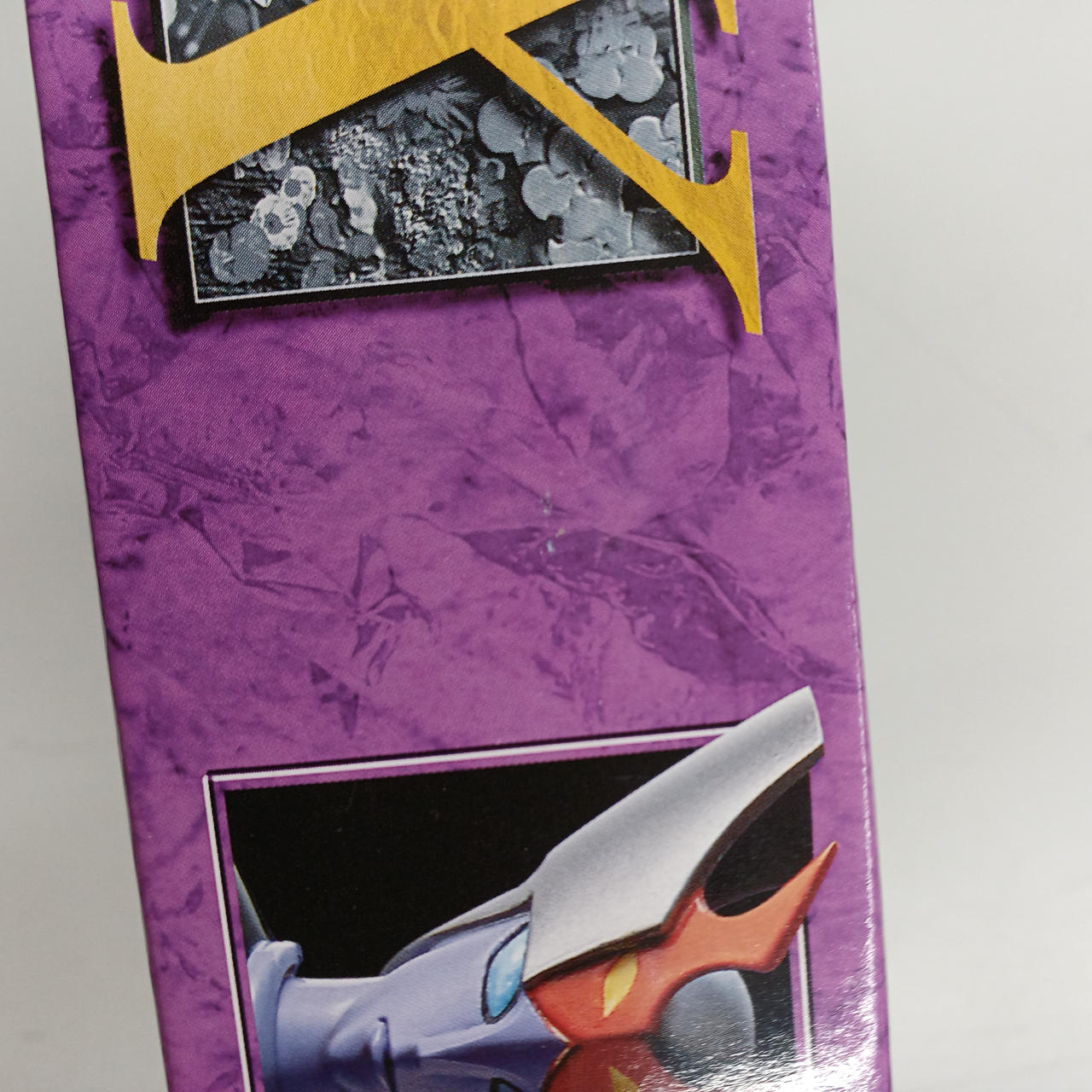 バンダイ(BANDAI)|マジンガーZ|HARDOFFオフモール（オフモ