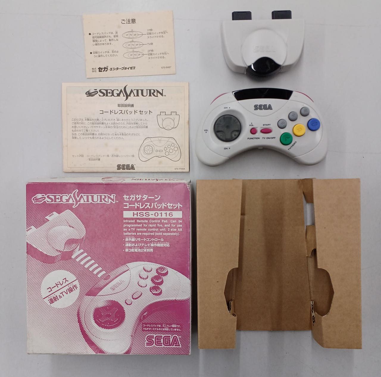 セガサターン コードレスパッドセット セガサターン コードレスパッド