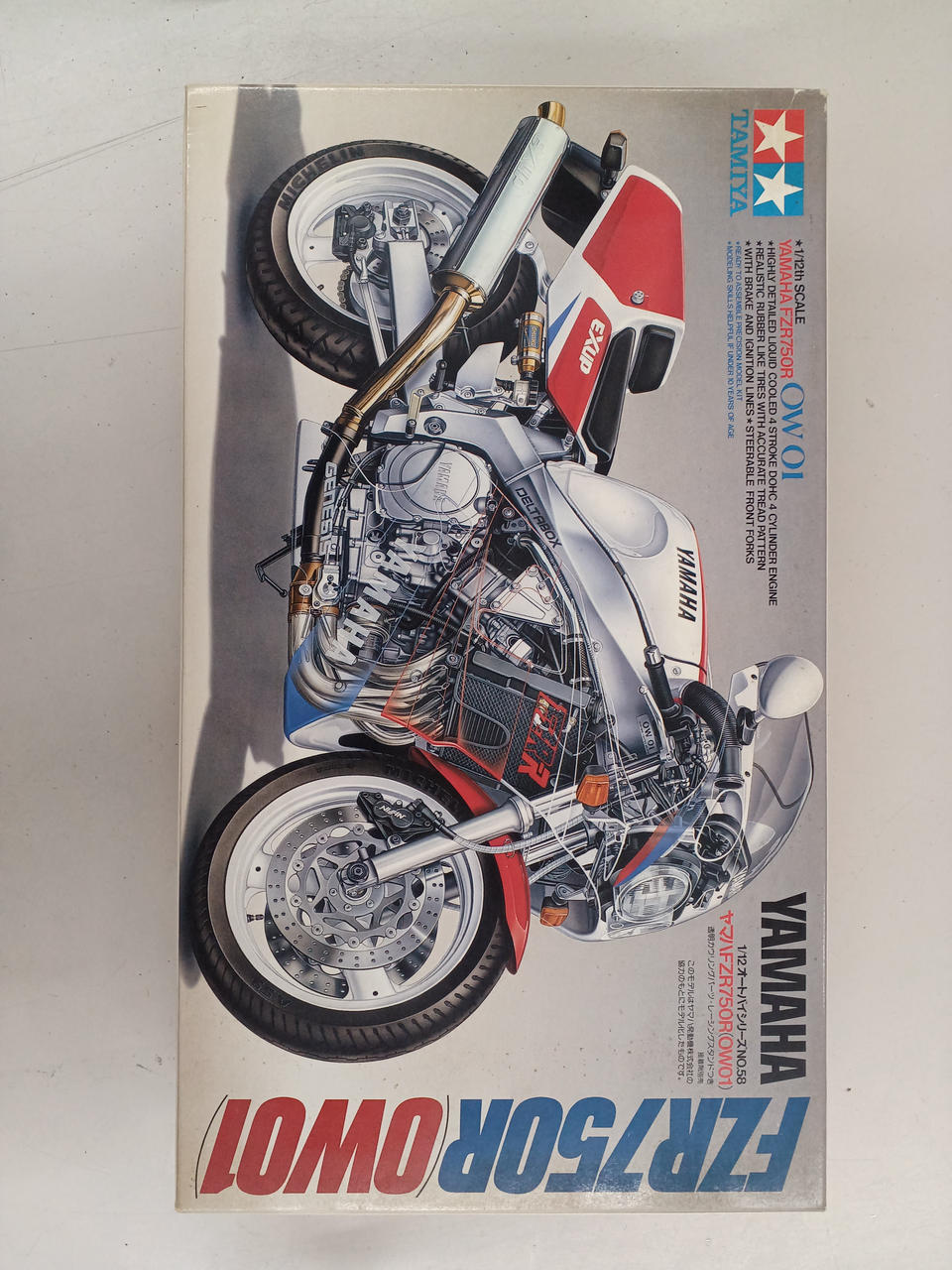 TAMIYA|YAMAHA FZR750R|HARDOFFオフモール（オフモ）|2032070000117547