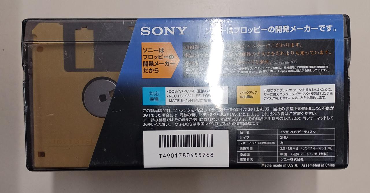 未開封SONY 3.5インチ 2HD  フロッピーディスク40枚 DOS /V Amazon.co.jp: SONY 3.5インチ 2HD フロッピーディスク 40枚