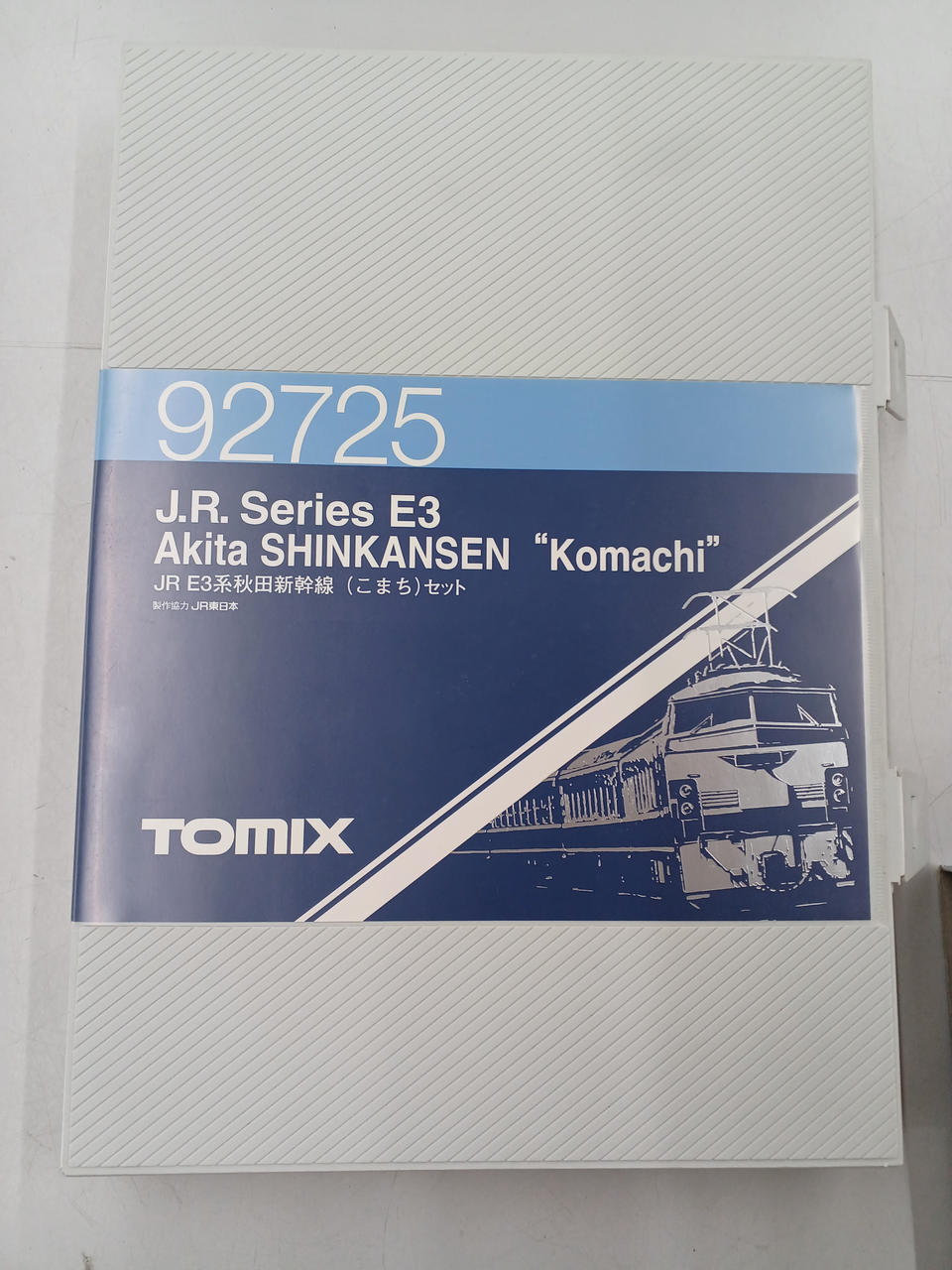 最終値下　TOMIX JR 東日本 E3系秋田新幹線こまち 92725 Nゲージ JR E3系 秋田新幹線 (こまち) (6両セット) (鉄道模型) - ホビー