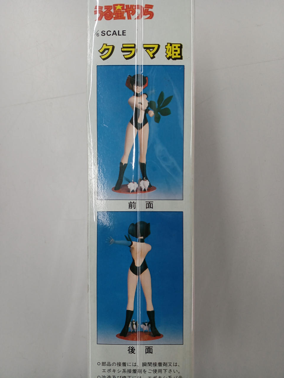 ツクダ|クラマ姫|HARDOFFオフモール（オフモ）|2032070000101600