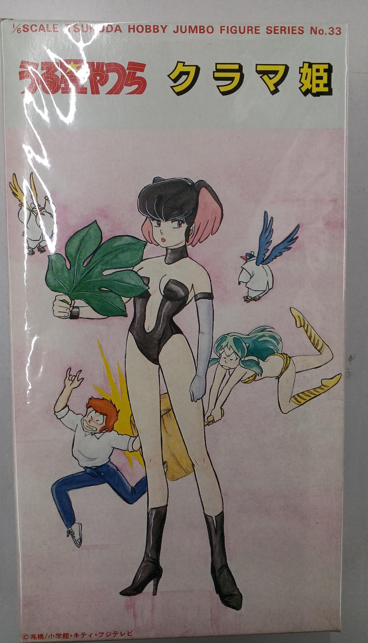 うる星やつら　クラマ姫　1/6ツクダホビー　ジャンボフィギュア　シリーズ ツクダ|クラマ姫|HARDOFFオフモール（オフモ）|2032070000101600
